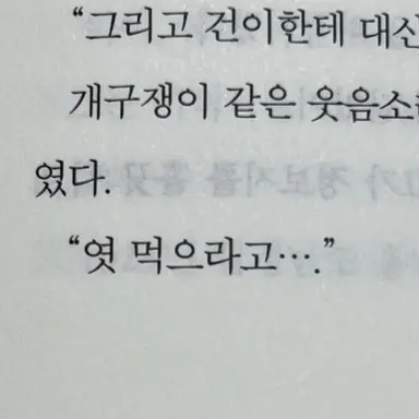 Profile image of 강지환