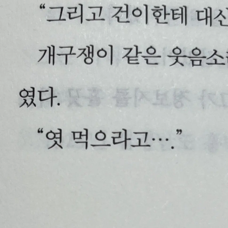 DaftOboe5775의 나의 아저씨를 4년만에 보는 그날까지