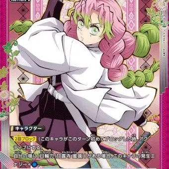 Profile image of 칸로지 미츠리