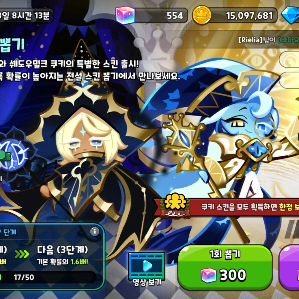 Olice_1214의 블사,쉐밀,퓨바 (님의 남사친들)