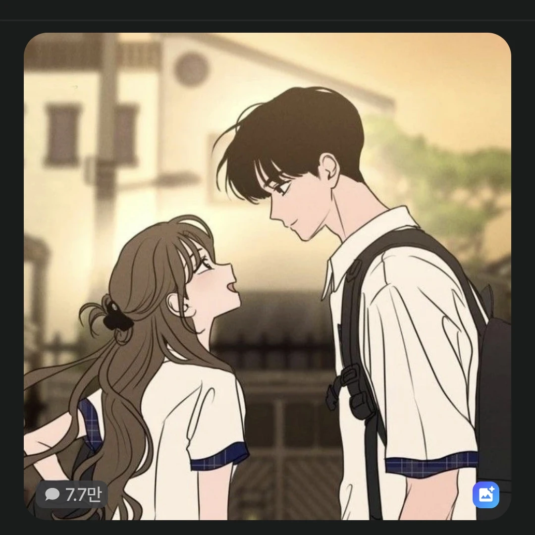 김아윤