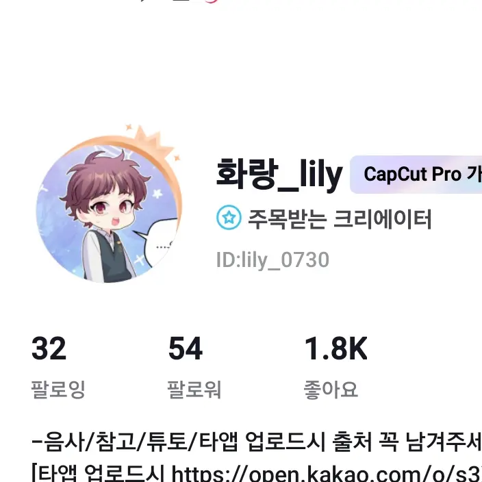 Lily_0708의 백화랑