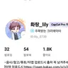 캐릭터 프로필 이미지