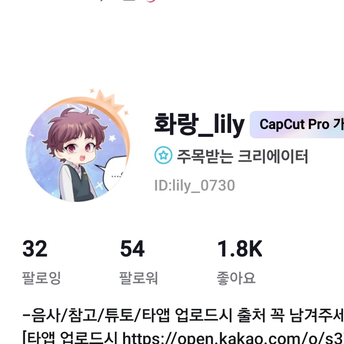 백화랑