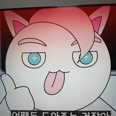 Profile image of 메롱 화이트