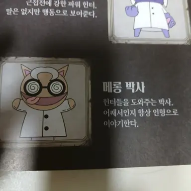 Profile image of 박사