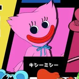Profile image of キシーミシー