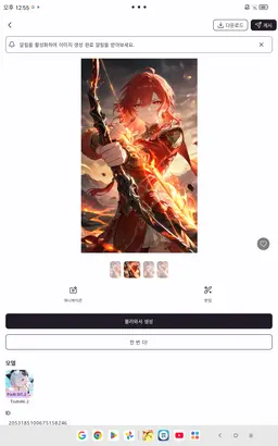 Profile image of 아키라