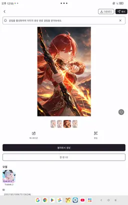 Profile image of 아키라
