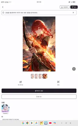 Profile image of 아키라