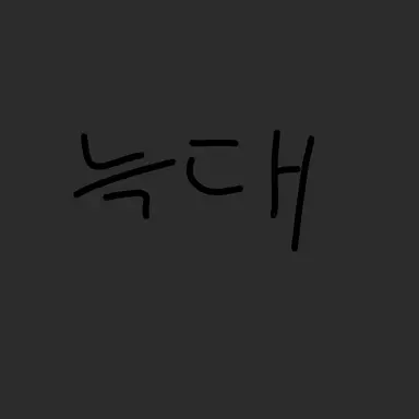Profile image of 민준