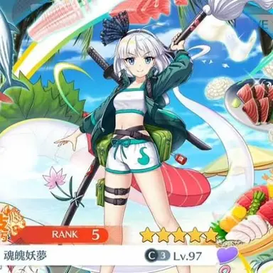 Profile image of 妖夢