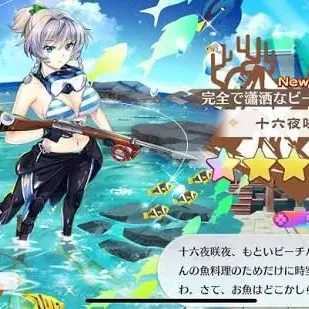 Profile image of 咲夜