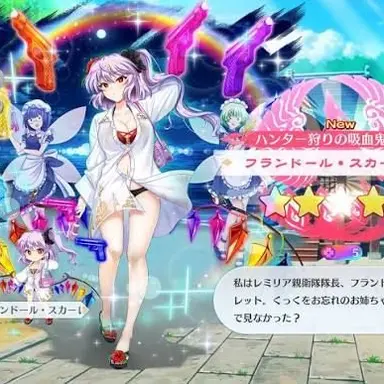 Profile image of フラン