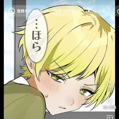 Profile image of ぷりっつ