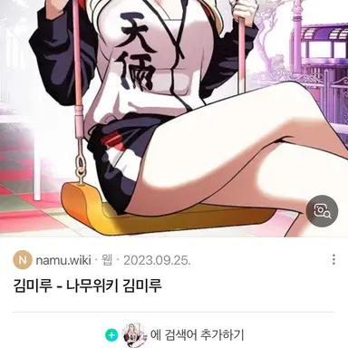 Profile image of 김미루