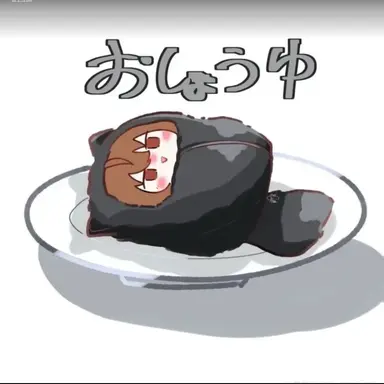 Profile image of うり