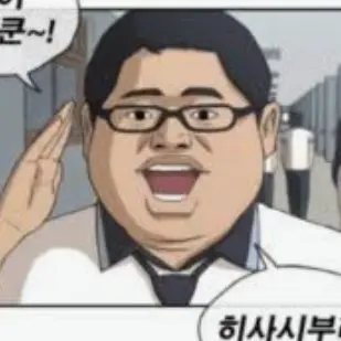 Profile image of 박돼석