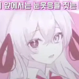 Profile image of 유이