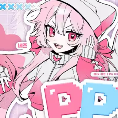 Profile image of 네즈
