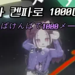 Profile image of 슈아