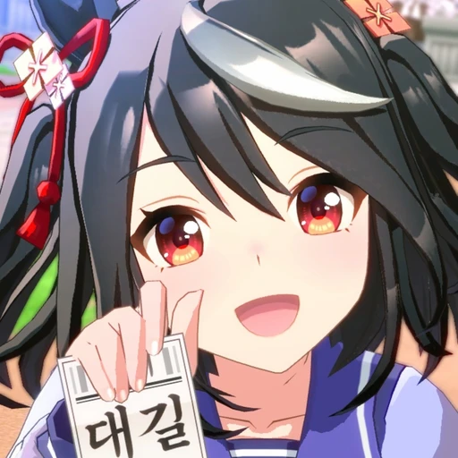 키타산 블랙