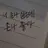 타카아키