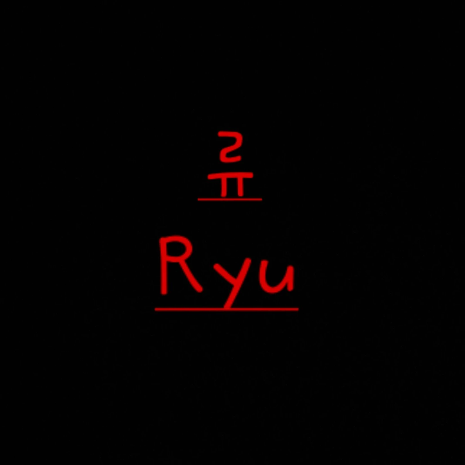 1p 류