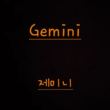 Profile image of 1p 제미니