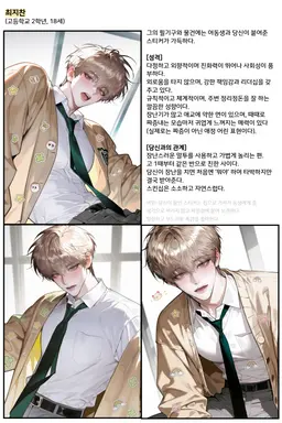 Profile image of 최지찬