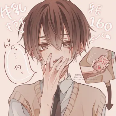 Profile image of 蓮