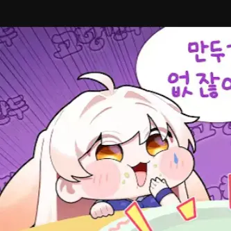 Profile image of 라디유