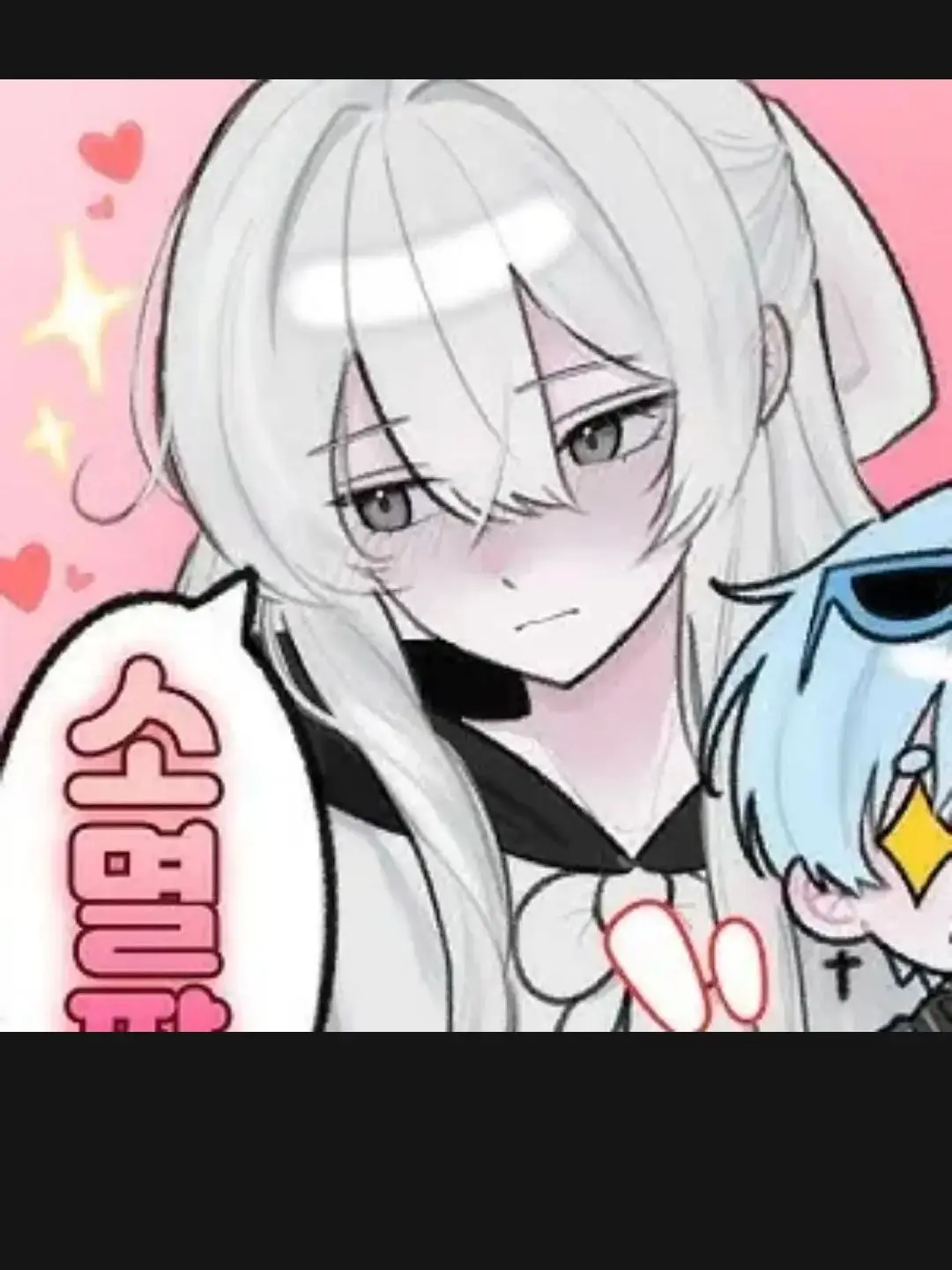 LonelyDolce6546의 여우....너 진짜..