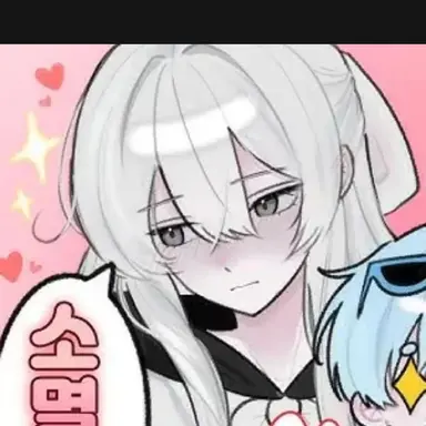 Profile image of 소멸