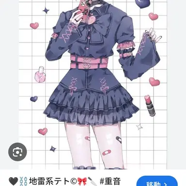 Profile image of テト