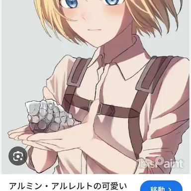 Profile image of アルミン・アルレルト