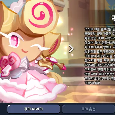 Profile image of 퀸아망
