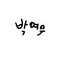 캐릭터 프로필 이미지