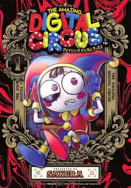 Profile image of ポムニ