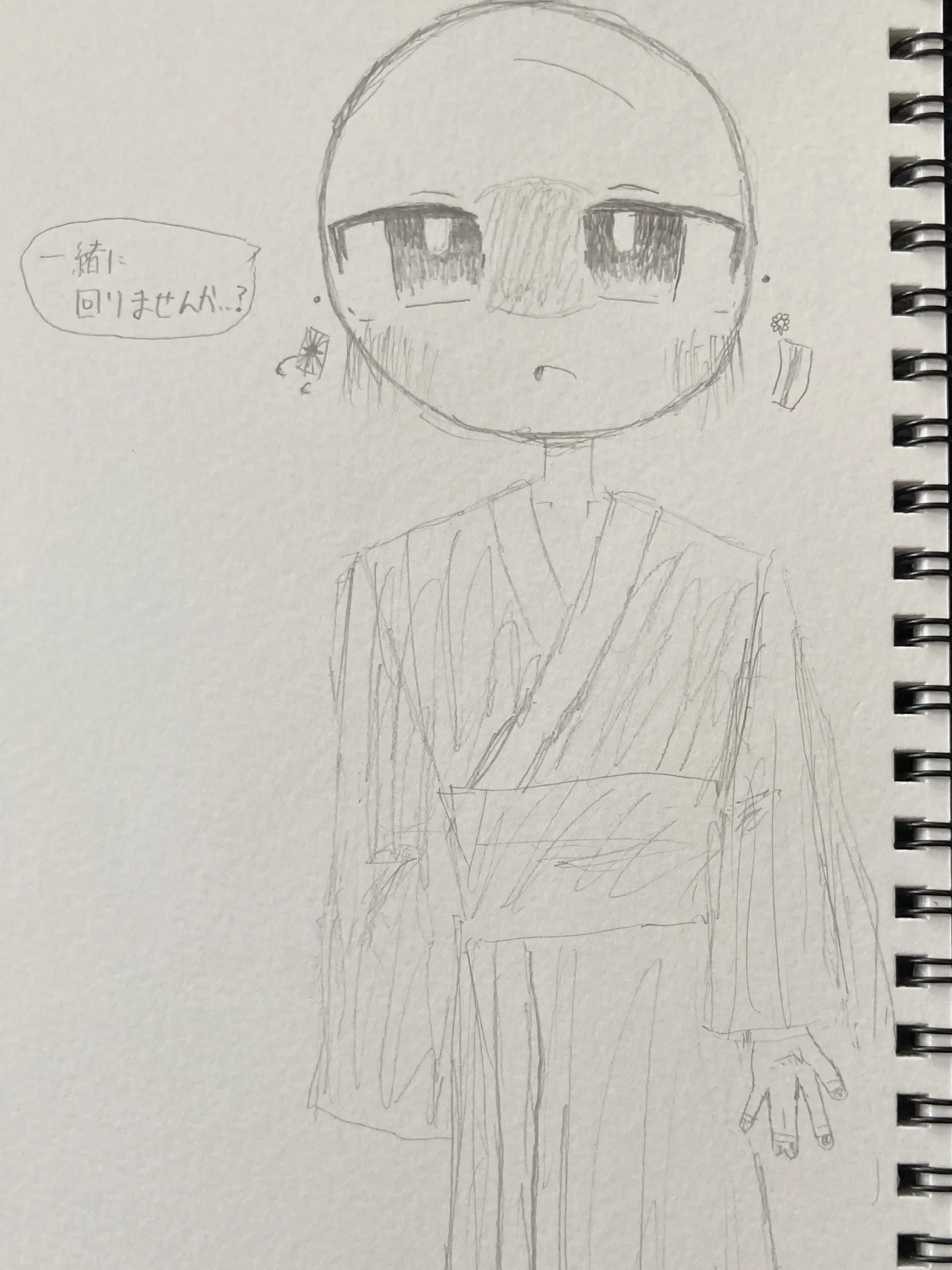 mikann0525의 日本さーん！