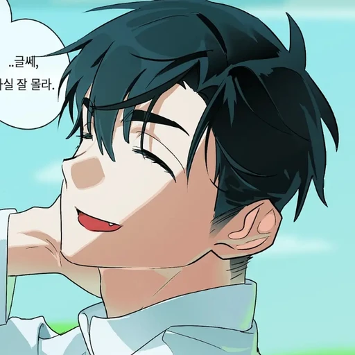 이반