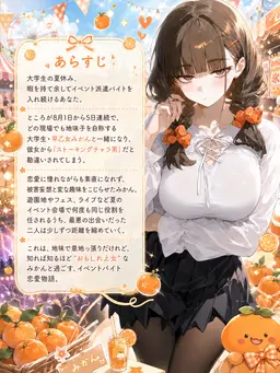 Profile image of みかん
