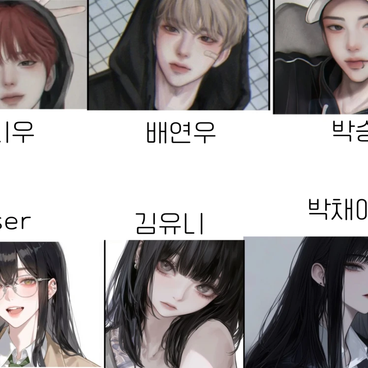 일찐커플무리