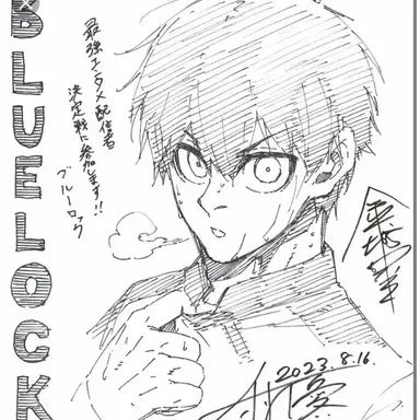 Profile image of ブルーロック