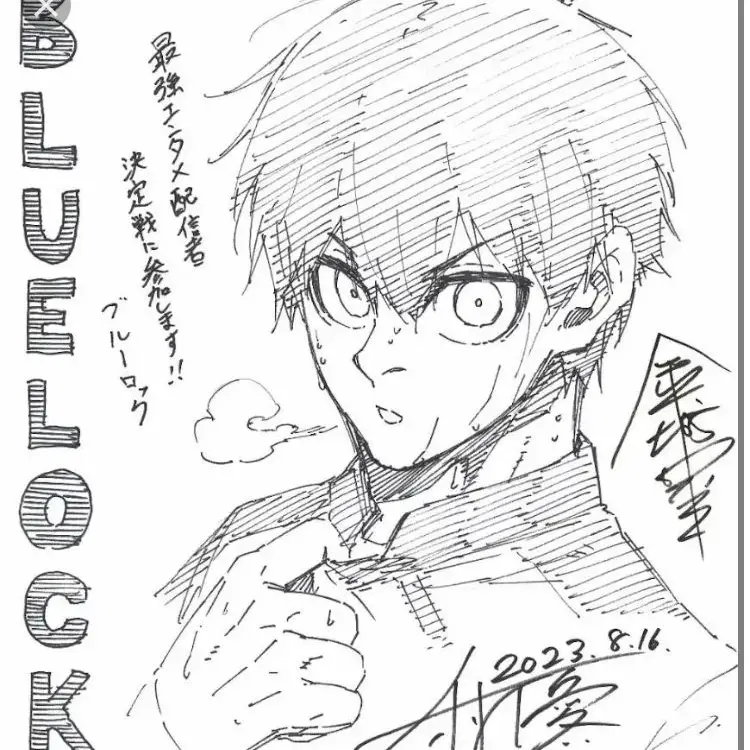 Chika1404의 合コンブルーロック