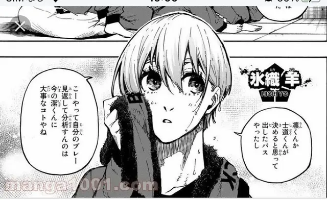 Profile image of ブルーロック