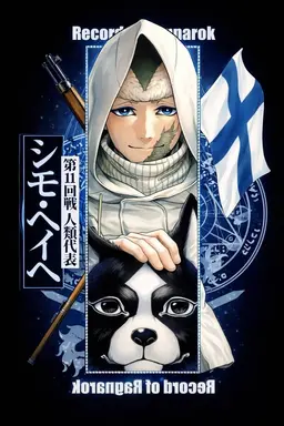 Profile image of 시모 해위해
