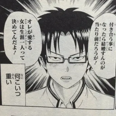 Profile image of 窪谷須亜蓮