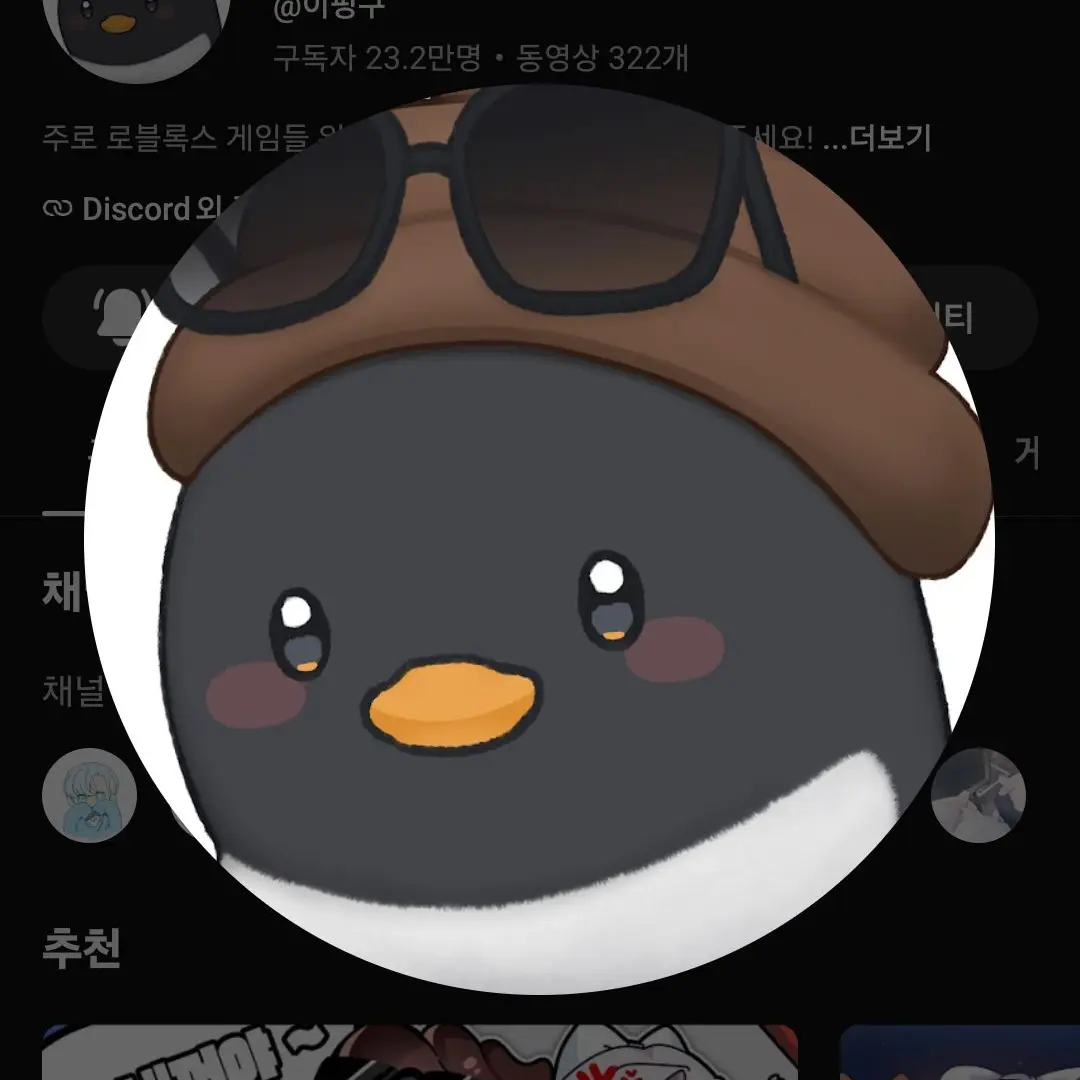 Dhviabx의 이씨그룹  (꽥탐)