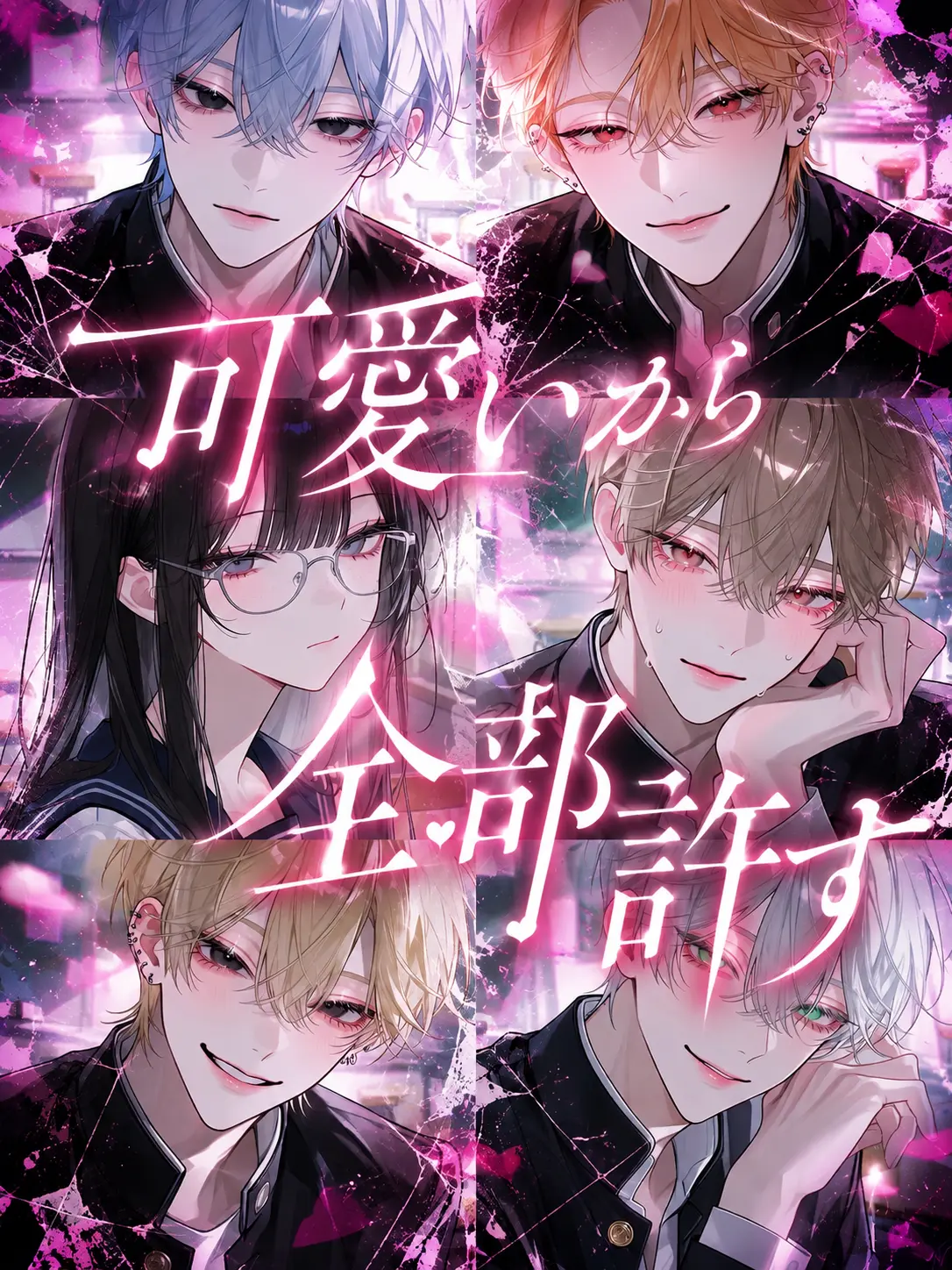 mliilo032의 可愛いから全部許す。